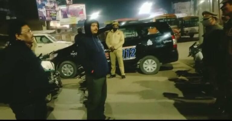 superintendent of police inspection