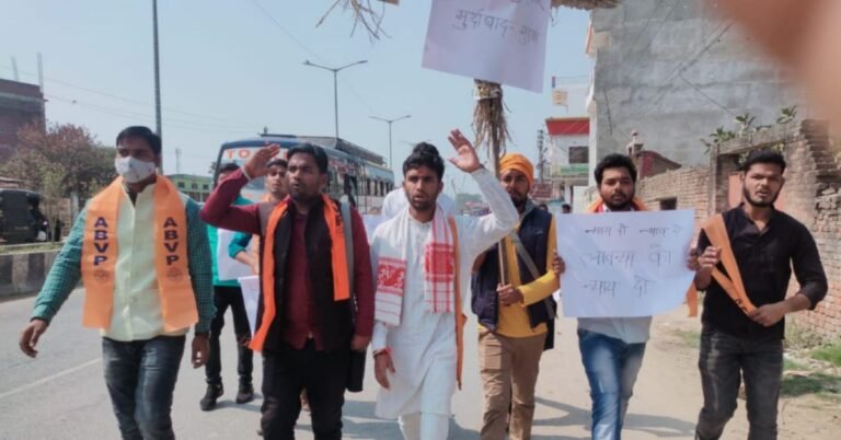 abvp