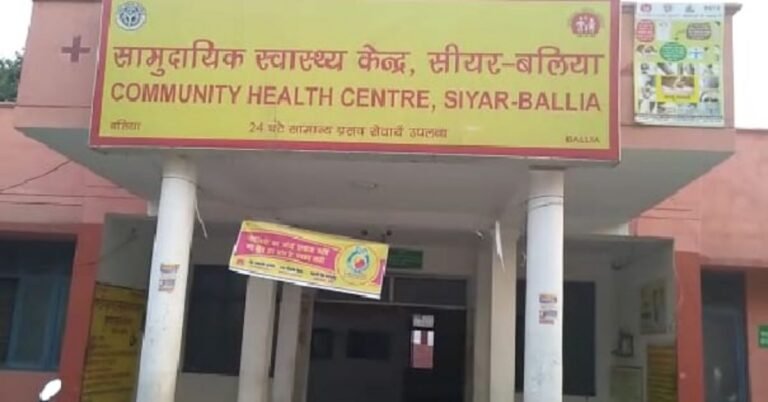 health center
