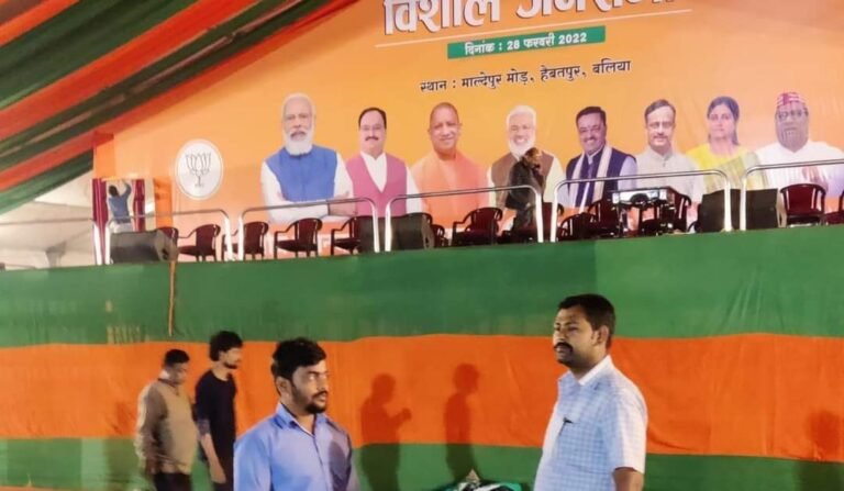 jansabha bjp modi