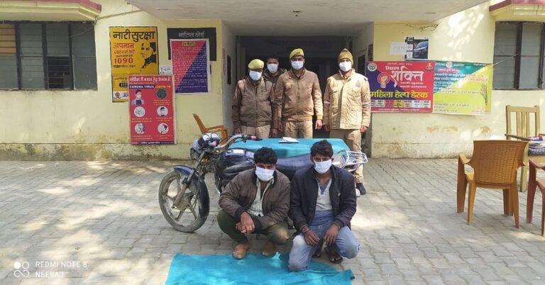 police arest baik choor
