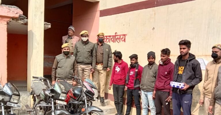 police arrested theep