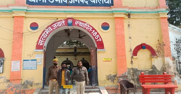 ubhau police station