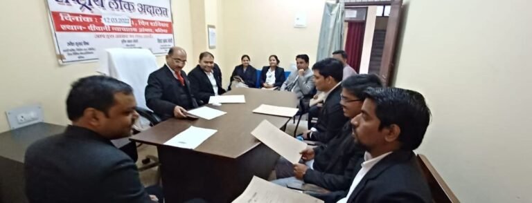 Lok. adalat