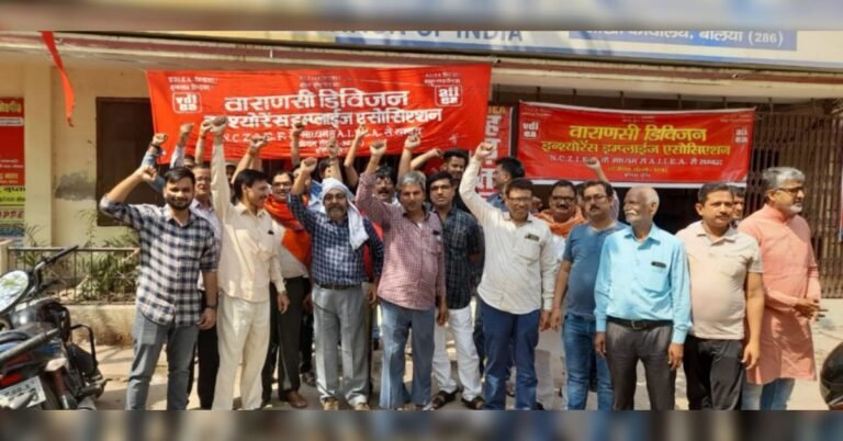Strike in Life Insurance Corporation office on the call of labor unions