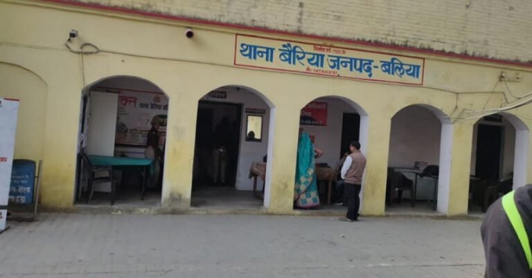 beriy police station