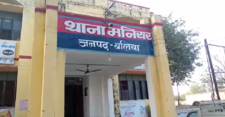 police station maniyar