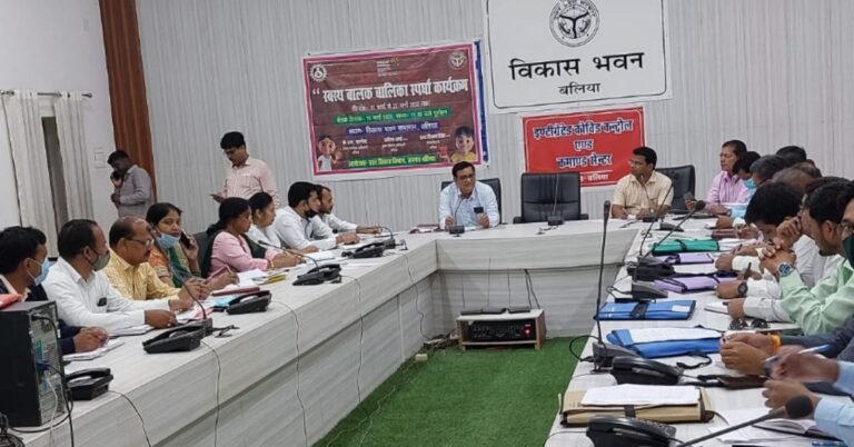 vikas bhwan ballia