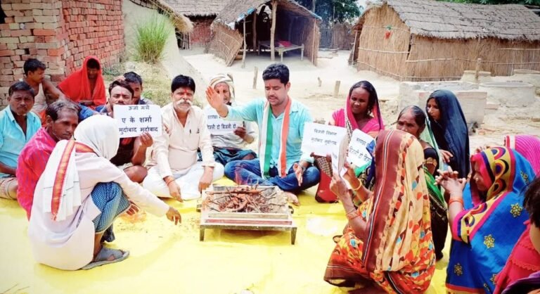 youth Congress
