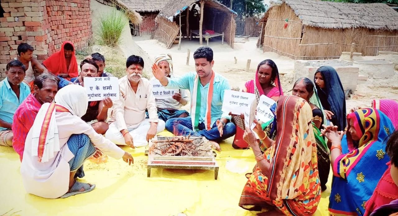 youth Congress