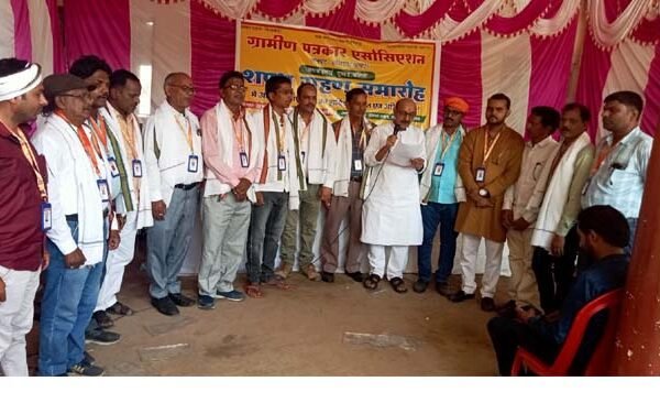 Dubhar block unit of Rural Journalist Association formed