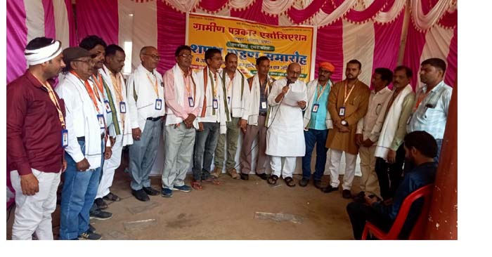 Dubhar block unit of Rural Journalist Association formed