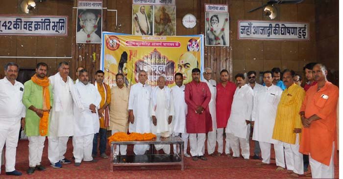 Acharya Chanakya's birth anniversary celebrated at Bapu Bhavan Town Hall Ballia as World Brahmin Day