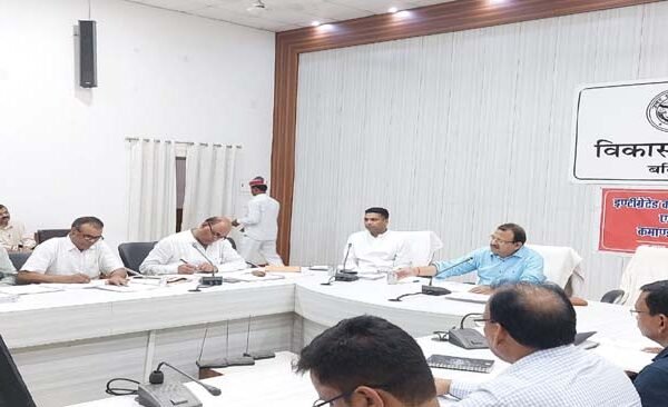 District Magistrate reviewed more than 50 lakh construction works