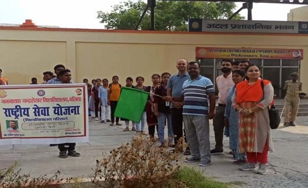 Prabhat Pheri organized to raise awareness about Yoga