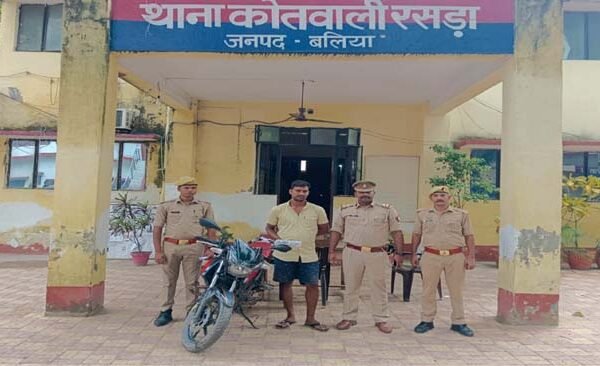 Fraudster arrested in the name of giving accommodation with ₹ 10000 from Rasra
