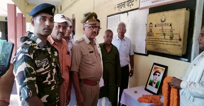 Memorial plaque of Martyr Amit Tiwari installed in the college