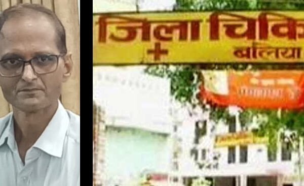 ballia deputy cmo