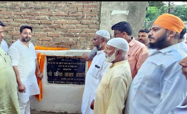 Inauguration and foundation stone laying of various projects related to the development of Ballia