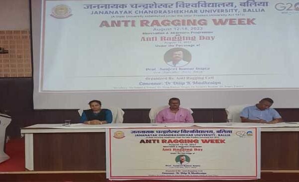 Anti Ragging Day celebrated in JNCU