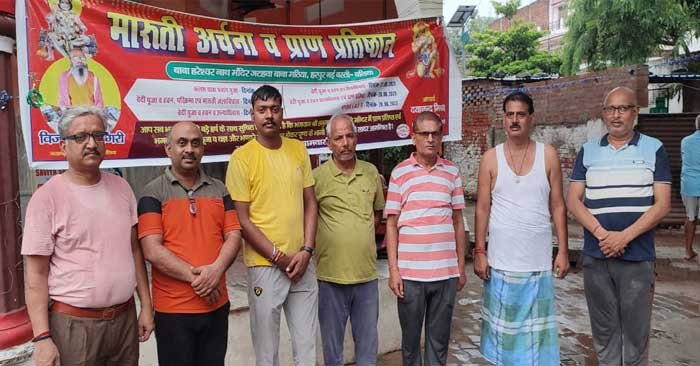 Rashtriya Swayamsevak Sangh has resolved to defeat Dhara