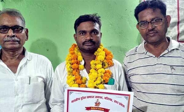 Lal Bahadur became the youth district president of Indian Turaiha Samaj