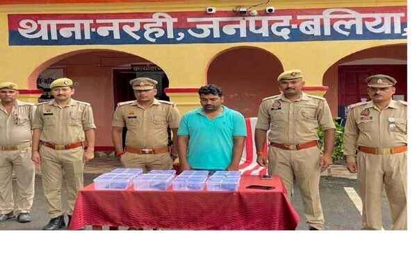 Used to supply illegal ammunition from Bihar and was caught in Ballia