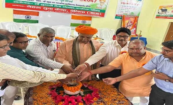 Youth dialogue organized at Jamuna Ram Post Graduate College, Chitbadgaon