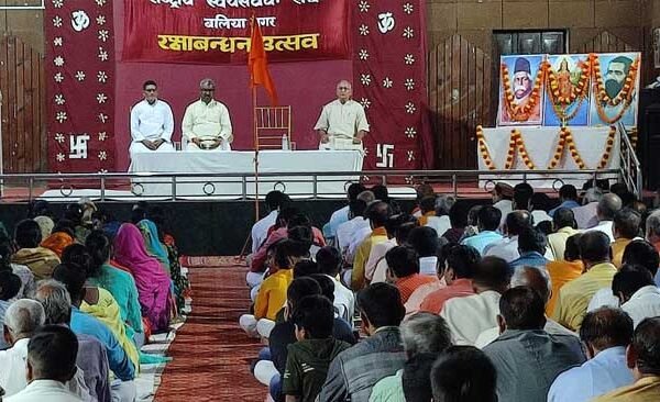Rakshabandhan, the festival of social harmony, was celebrated with great enthusiasm.
