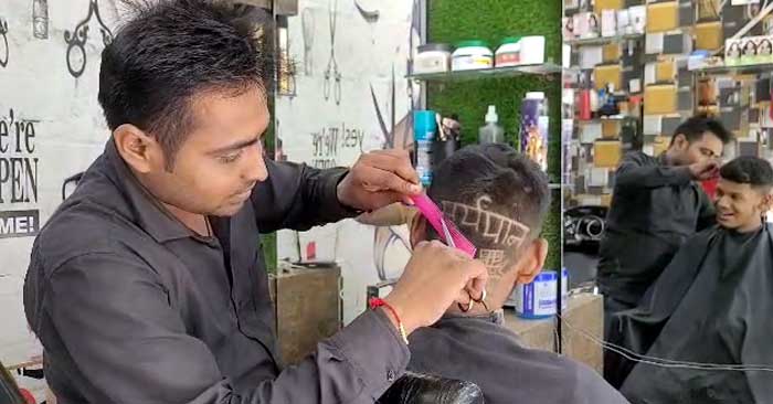 ballia youths celebrating Aditya-L1 launch with special hairstyle