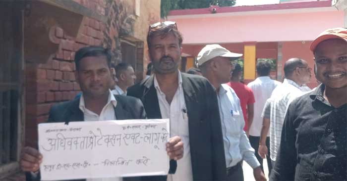 Demonstration held in Hapur on the call of UP Bar Council regarding brutality with advocates.