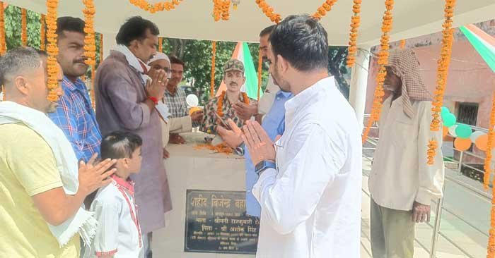 MP and others paid tribute to the martyred soldier while fighting the terrorists.