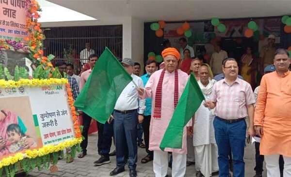 MP and District Magistrate participated in the National Nutrition Month campaign program