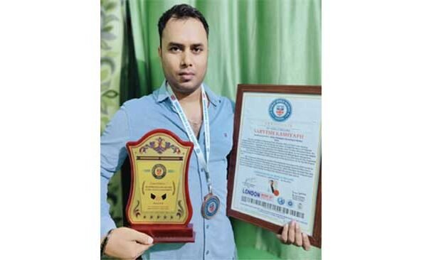 Bihar's Sarvesh Kashyap brought glory to the state, name registered in London Book of World Records, London