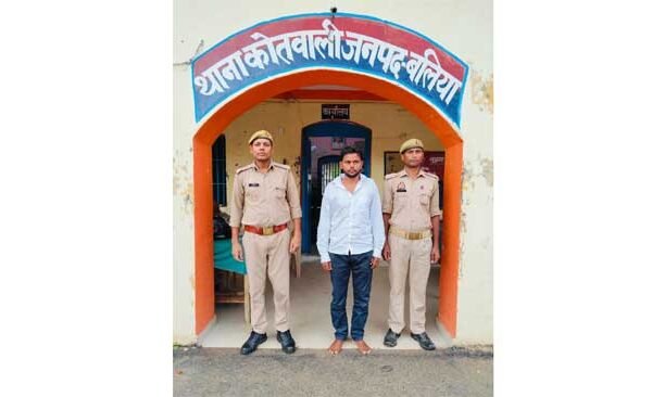 One accused arrested for taking job in court on fake documents