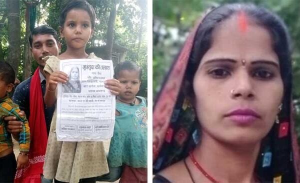 Mother of three children eloped with her fifth lover, husband started searching for her with a poster