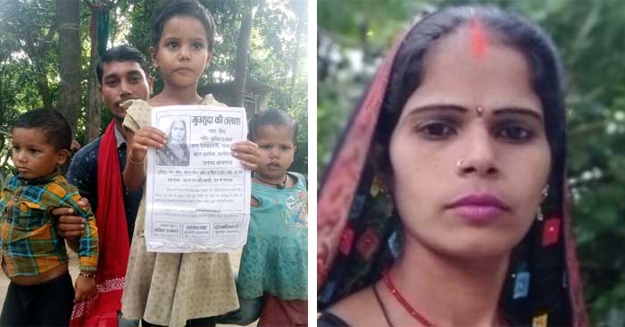 Mother of three children eloped with her fifth lover, husband started searching for her with a poster