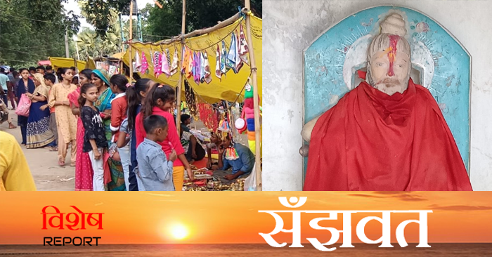 Ballia LIVE Special: Fair organized at the Tapobhoomi of Maharishi Parashar Muni, incurable diseases like leprosy are cured by taking bath in Pokhara located near the temple.
