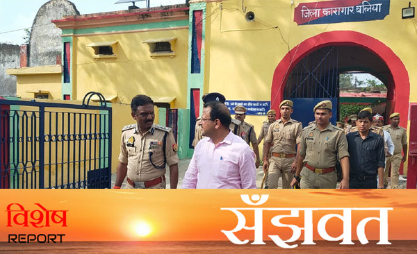 District Magistrate did a surprise inspection of the district jail