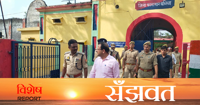 District Magistrate did a surprise inspection of the district jail