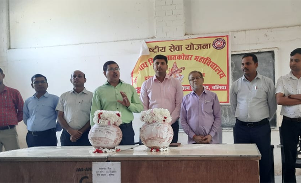 Program organized in College Dubey Chapra under Meri Mitti Mera Desh program