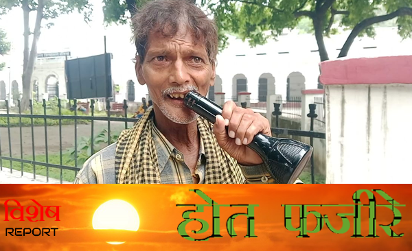 Ballia LIVE Special: Singer becomes a tea seller, wins people's hearts with his art