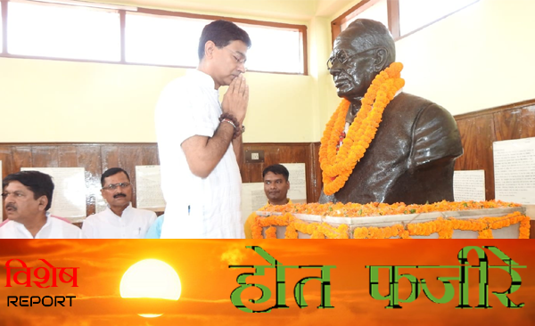 121st birth anniversary of Loknayak Jaiprakash Narayan was celebrated with great enthusiasm in Jaiprakash Nagar.
