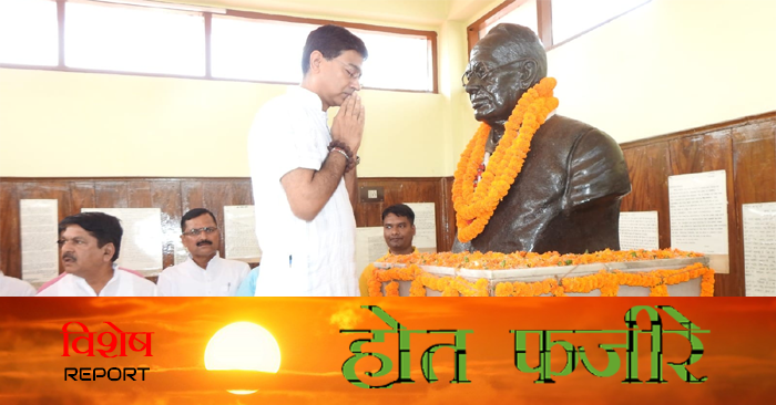 121st birth anniversary of Loknayak Jaiprakash Narayan was celebrated with great enthusiasm in Jaiprakash Nagar.