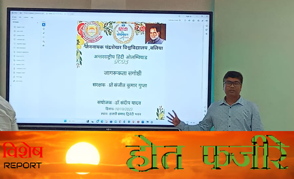 Students of Hindi heartland will now be given education in Hindi language - Professor Sanjeet Gupta.