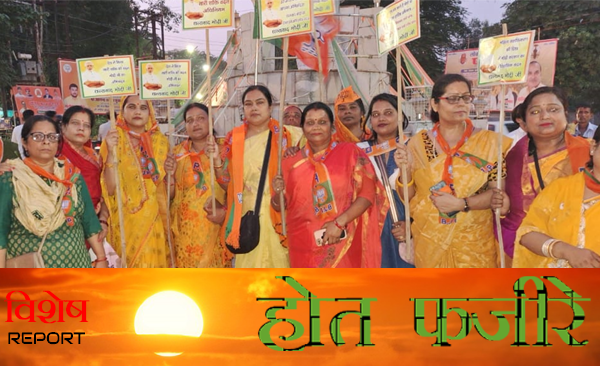 Pad Yatra taken out after implementation of Nari Shakti Vandan Act in Ballia city