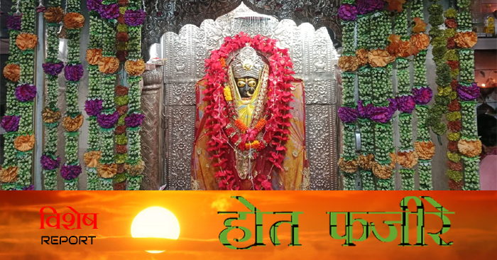 The temple of Maa Brahmani is situated in Brahmain on the banks of the lake.