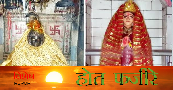 Ballia Live Navratri Special: A temple in Sikandarpur is a symbol of renunciation and sacrifice
