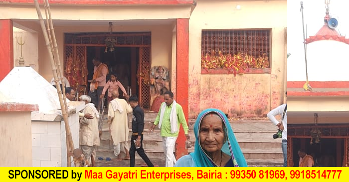 Ballia Live Navratri Special: Bageshwari Parameshwari Maa Bhagwati Temple of Sonadih is included among the famous Shaktipeeths of Purvanchal.