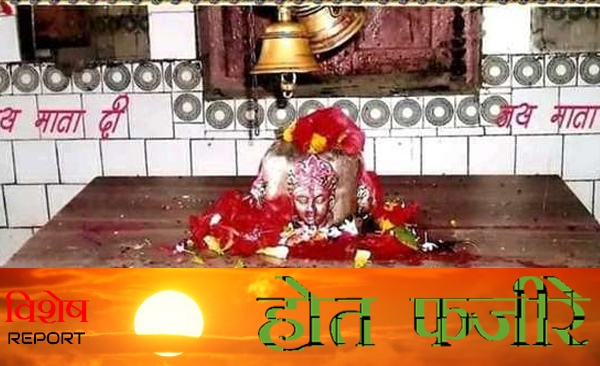 Ballia Live Navratri Special: The glory of five faced Maa Pacharukha Devi is unique, know what is the history
